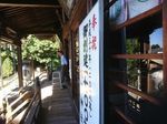 DSC_0090_320.jpg