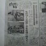2011092611390000_320.jpg