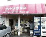 COMN_IMAGE_1_8069_1.jpg