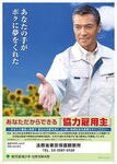 E58D94E58A9BE99B87E794A8E4B8BB.jpg