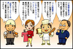 illust00.jpg