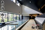 onsen012268_6.jpg