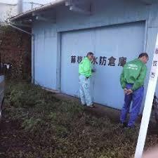 木町水防倉庫が解体されました 鉄筋の仲間たち 成島鉄筋の親方に集う鉄筋屋